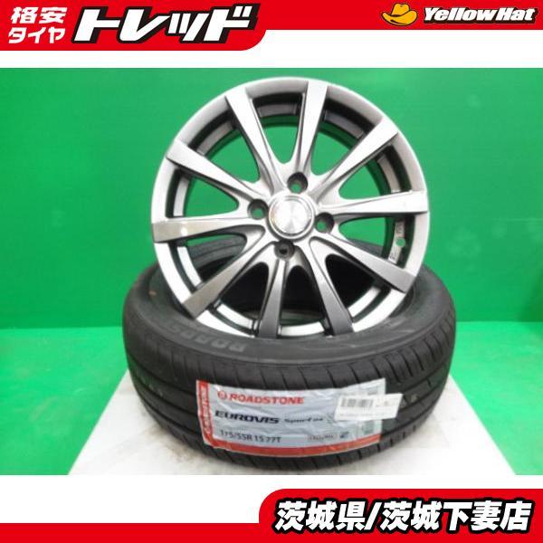 ルーミー タンク トール 中古アルミホイール 新品タイヤセット 輸入タイヤ 175/55R15  Y...