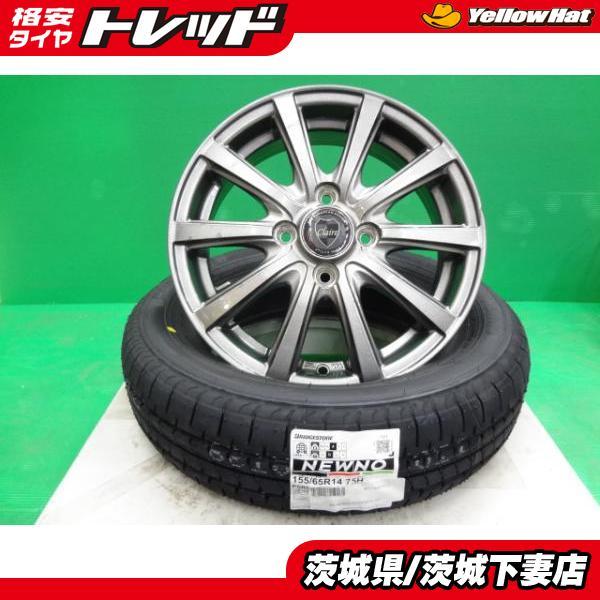 軽自動車サイズ 中古ホイール 新品タイヤセット ブリヂストン NEWNO 155/65R14 クレー...