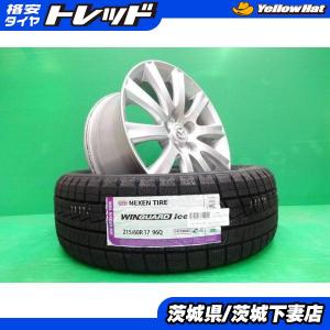 マツダ CX-30 MPV 純正 中古 17インチ 7J +45 新品 ネクセン 215/60R17 4本 セット スタッドレス NEXEN 冬 プロアクティブ SUV シルバー