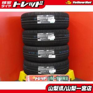 BRIDGESTONE（ブリヂストン） CX-8 ハリアー 2024年製 新品 夏タイヤ 4