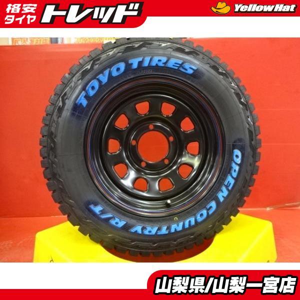 ★オーバーフェンダー必須 ジムニーに ゴツゴツタイヤセット 送料無料 22年製 185/85R16T...