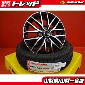 4本 ホンダ N-BOXスラッシュ純正 N/純正 14インチ4.5J 4H 4穴 PCD 100