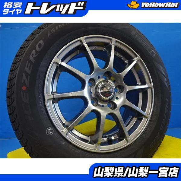 15インチ アルミスタッドレスセット 【中古】シュナイダースタッグ 15X6.0+50 5H114....