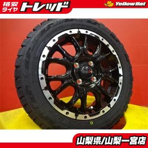 TOYO TIRES トーヨー オープンカントリー RT 165/55R15 + MLJ