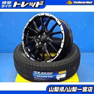 X-ICE トヨタ ハリアー(80系)用 2025年製 225/55R19 103T XL