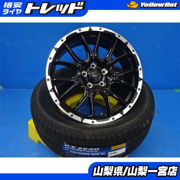 現行エクストレイル 235/60R18 スタッドレスセット 【新品】ヴェネス SUV M7 18X7...