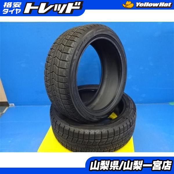 ロードスター 205/45R17 スタッドレス タイヤ2本のみ 【中古】2021年製 ヨコハマ アイ...