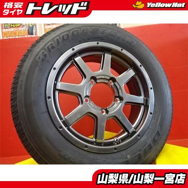 ジムニー 175/80R16 夏タイヤセット 【新品】ロードマックス 16X5.5+22 5H139...