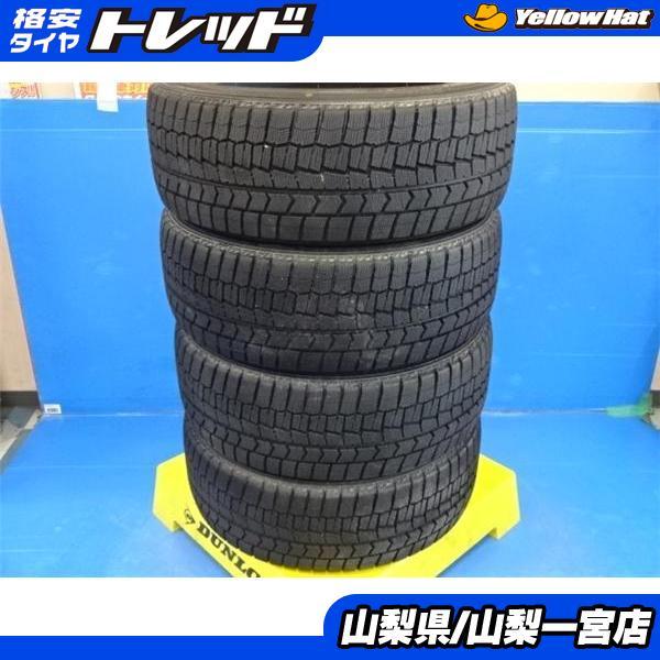 ★225/45R18 中古スタッドレス タイヤのみ4本 【中古】2022年製 ダンロップ ウィンター...