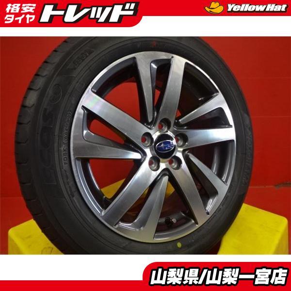 ★BRZ インプレッサ 205/55R16 夏タイヤセット 【中古】スバル純正 16X6.5+48 ...