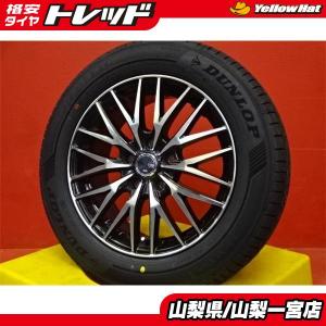 新型 現行 90系 ノア ヴォクシー 4本 新品 黒 16インチ 5H 5穴 PCD