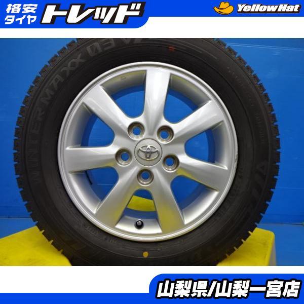 70 80系 ノア ヴォクシー 195/65R15 新品 冬タイヤ 中古 ホイール 純正アルミ 15...