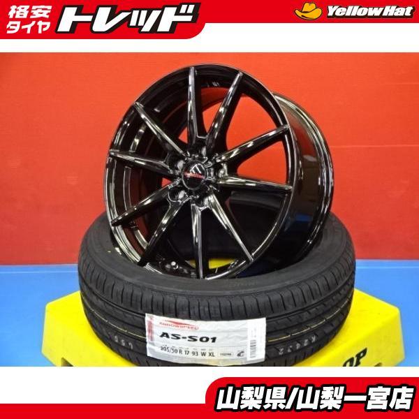 カッコいい値 セレナ 205/50R17 新品夏タイヤアルミ付 17X7.0 +48 5H114.3...