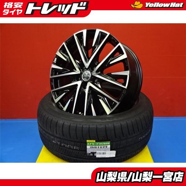 カッコいい値 235/50R18 ヴェルファイア 新品 夏タイヤアルミセット 7.5J +38 5H...