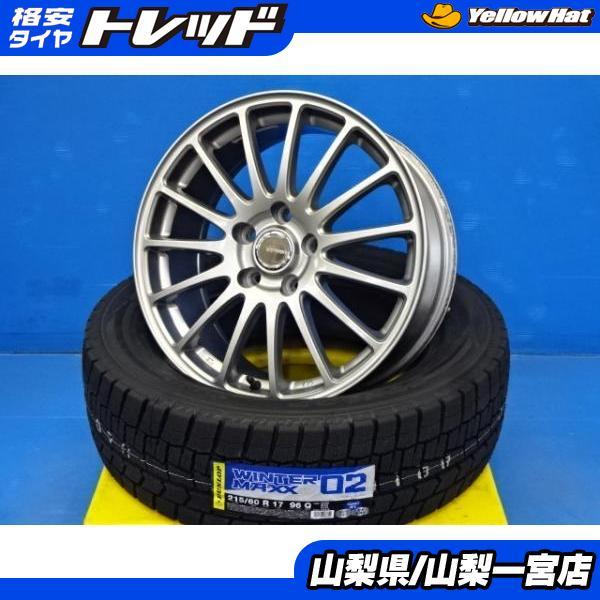 冬物セールだ値 C-HR RVR 215/60R17 スタッドレスアルミ付 中古 17X7.0 +4...