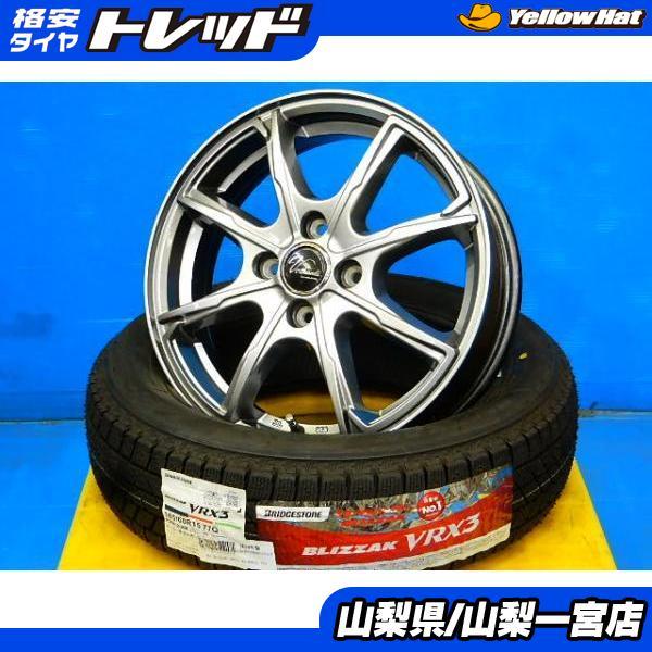 ハスラー キャスト 165/60R15 新品スタッドレス中古美品アルミ付 2024年製ブリヂストンブ...