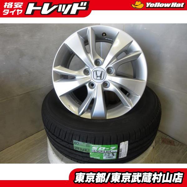 タイヤ新品 ホンダ ヴェゼル 純正 16*7J+55 5H114.3 +TOYO SD-7 215/...