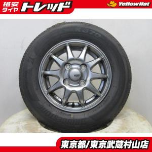 BRIDGESTONE（ブリヂストン） 軽トラ・軽バン 送料無料 145/80R12 80