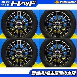 イエローハット 自動車 冬タイヤ ホイールセット の商品一覧 タイヤ ホイール 自動車 車 バイク 自転車 通販 Yahoo ショッピング