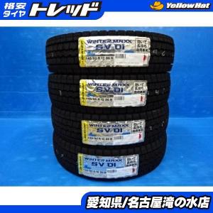 イエローハット スタッドレスタイヤ 4本セット 12インチ 自動車 スタッドレス 冬タイヤ の商品一覧 タイヤ ホイール 自動車 車 バイク 自転車 通販 Yahoo ショッピング