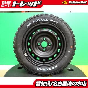 在庫有】 ハスラー純正15インチ ナンカンマッドタイヤ アゲバン