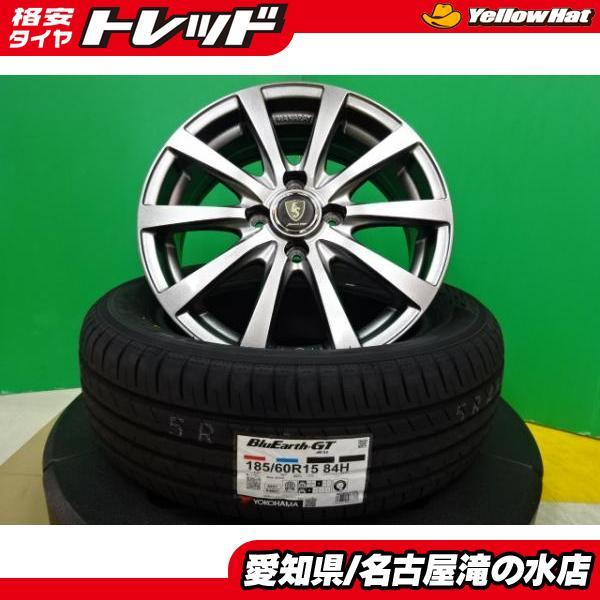 アクア スイフト ヨコハマ ブルーアース GT 185/60R15 新品 タイヤ 中古 アルミ 4本...