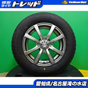 夏14インチ☆美品☆フィット ヤリス ヴィッツ カローラ フィールダー 
