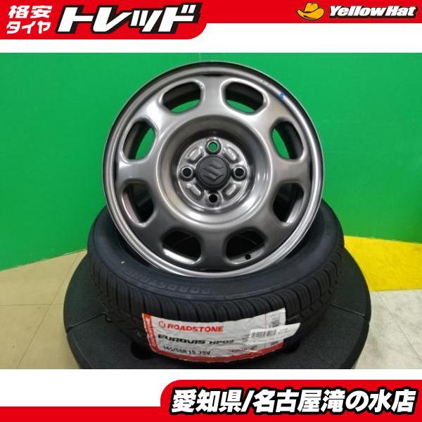ワゴンR 等 輸入 165/55R15 新品 タイヤ 中古 ハスラー 純正 スチール 4本 セット ...