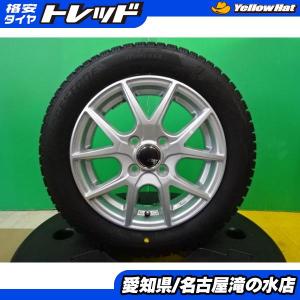 BRIDGESTONE（ブリヂストン） タント N-BOX 等 BLIZZAK VRX2 155/65R14