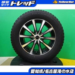 CX-5 トーヨー ウィンタートランパス TX ...の商品画像