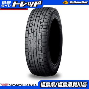 【処分市】 ヨコハマ アイスガード iG30+ 215/50R17 新品 YOKOHAMA iceGUARD 4本セット 年数落ち処分価格 アウトレット 未使用 冬タイヤ｜tire-shop-tread