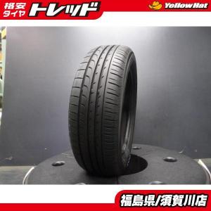 イエローハット ヨコハマタイヤブルーアースrv02の商品一覧 通販 Yahoo ショッピング