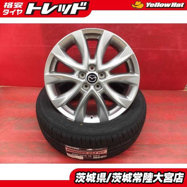 新品夏タイヤ 中古ホイール セット トーヨー プロクセス CL1 225/55R19 MAZDA C...