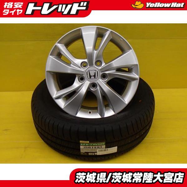 送料無料 新品 215/60R16 夏タイヤ 中古 ホイール 4本セット ダンロップ エナセーブ R...