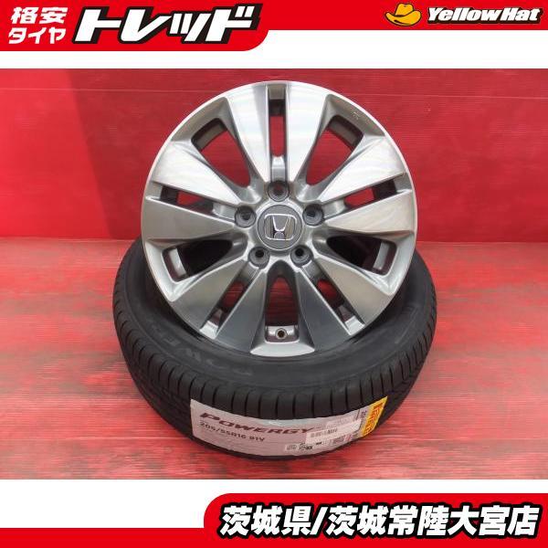 205/55R16 ピレリ 低燃費タイヤ パワジー ホンダ ステップワゴン純正 16インチ 新品夏タ...