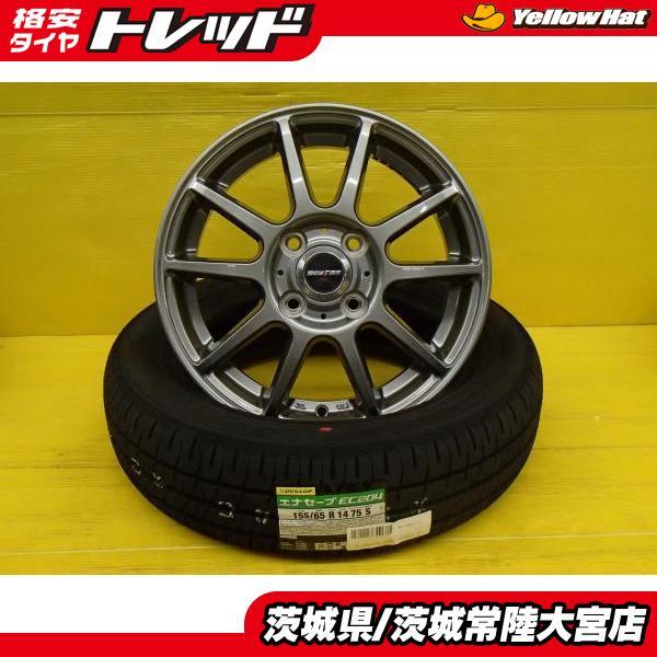 送料無料 155/65R14 新品 夏タイヤ 中古 ホイール 4本セット ダンロップ エナセーブ E...