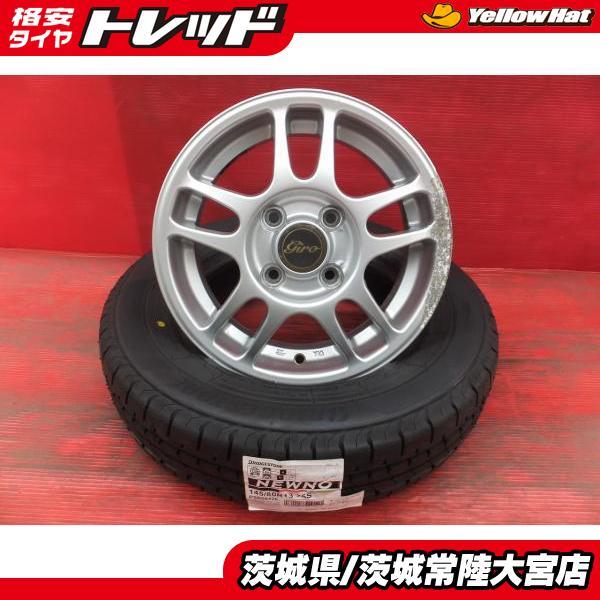 145/80R13 低燃費 ブリヂストン ニューノ GIRO 13インチ 4.5J +43 塗装?が...