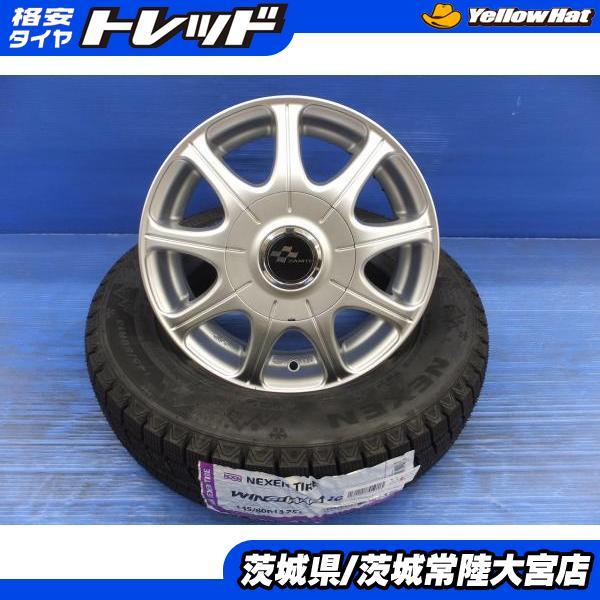 145/80R13 ネクセン ウィンガードアイス2 社外アルミ ZAMTH 13インチ マルチ 新品...