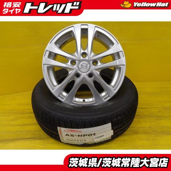 ノア ステップワゴン 新品 夏タイヤ 195/65R15 アロースピード AS HP01 中古 ホイ...