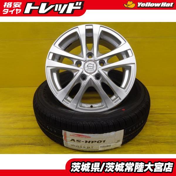 フリード 5穴 新品 夏タイヤ 185/65R15 アロースピード AS-HP01 中古 ホイール ...
