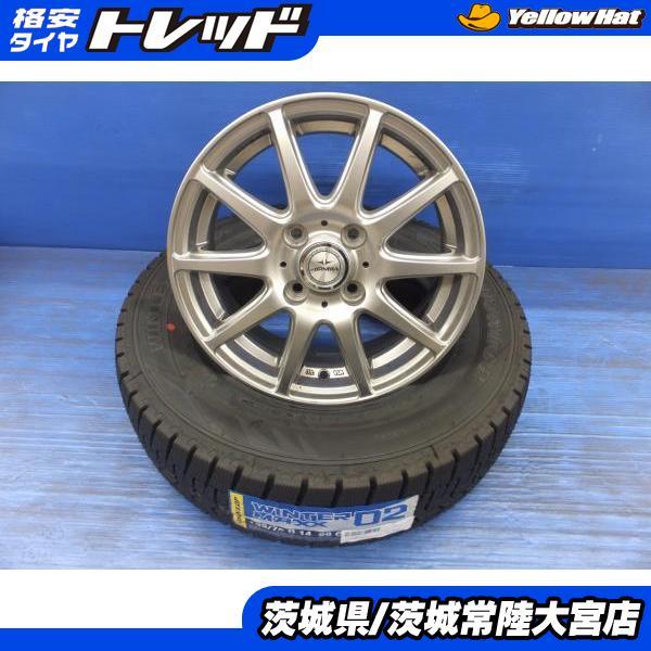ダンロップ ウインターマックス02 185/70R14 エアノヴァ 14インチ 5.5J+50 4H...