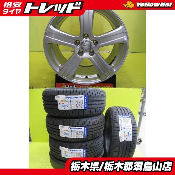 アルファード 新品サマータイヤ 中古アルミ235/50R18 ウィンラン R330 2023年製 ト...