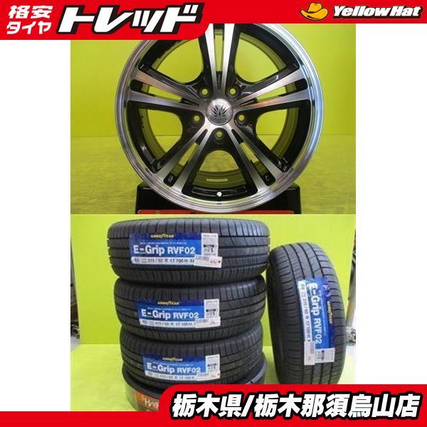 オデッセイ エリシオン 新品タイヤ 中古アルミ 215/60R17 グッドイヤー E-Grip RV...