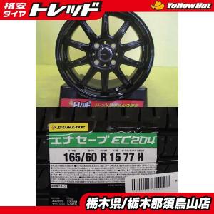 新品】25年製 DUNLOP ENASAVE RV505 215/60R17 96H 17インチ 夏タイヤ