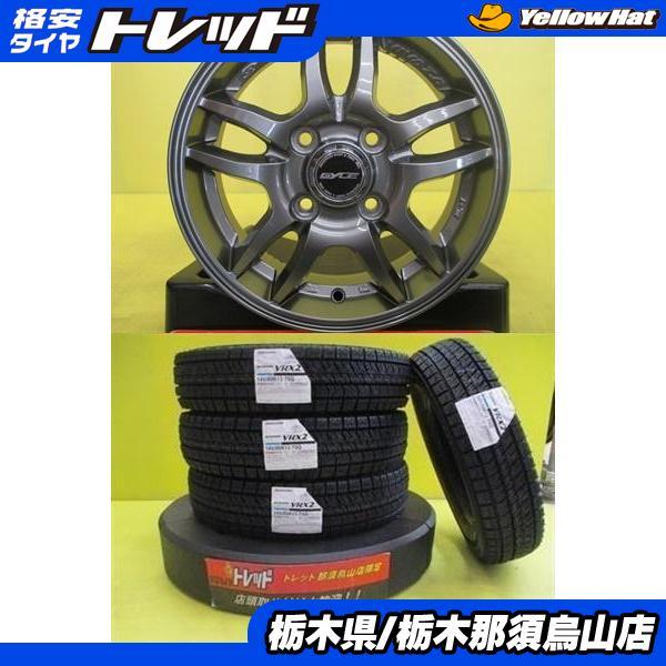 145/80R13 2023年製 新品冬タイヤ ブリヂストン VRX2 付き  中古アルミ セット ...