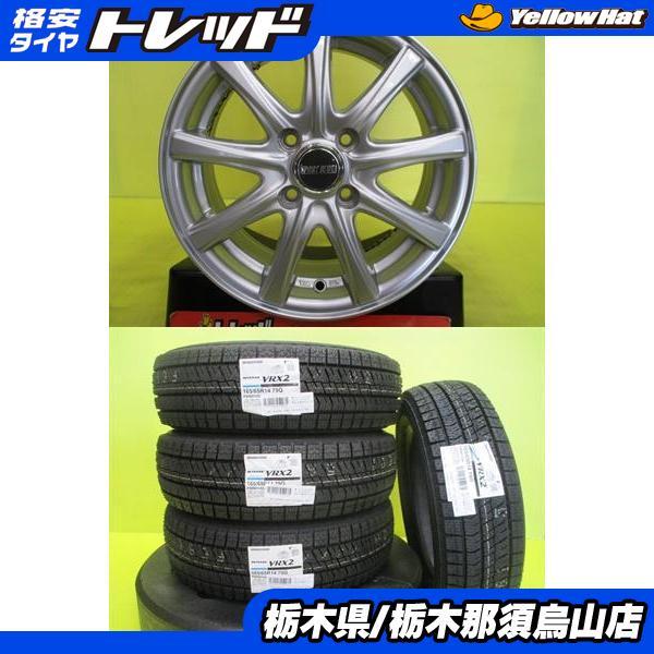 165/65R14 2022年製 新品冬タイヤ付き ブリヂストン VRX2 中古アルミ4枚セット シ...