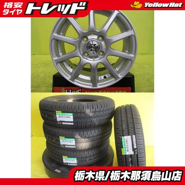 185/70R14 2024年製 新品夏タイヤ付き ダンロップ EC204 中古アルミ4枚セット シ...