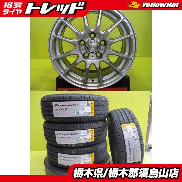 90系 ノア ヴォクシー 205/60R16 2023年製 新品夏タイヤ付き ピレリ パワジー 中古...