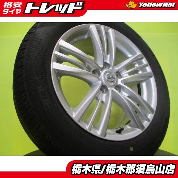 静音 225/55R17 23・24年製 中古夏セット ダンロップ VE304 日産 V36 スカイ...