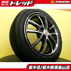 軽カーカスタム 165/55R15 新品輸入タイヤ アジアンタイヤ 中古アルミ レアマイスター 6.0J 15インチ 4/100 +38 ブラポリ チョイ引っ張り